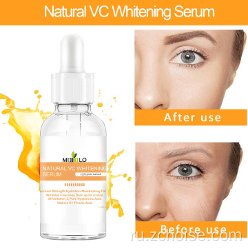 отбеливающая чистая органическая эссенция для лица vc serum